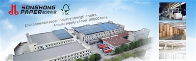What is Composite Board and Its Application in Packaging What is Composite Board and Its Application in Packaging